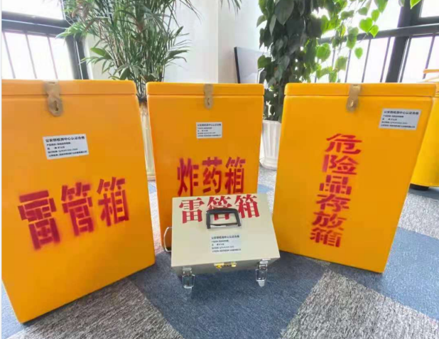 扎赉特雷管箱的存放形式：如何科学安全地储存矿用雷管