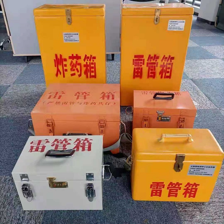 扎赉特矿山民爆物品存储怕违规？火工品存放箱这样选才合规又安全